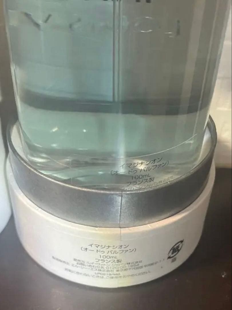 香水(ユニセックス) LOUIS VUITTON IMAGINATION 100ml