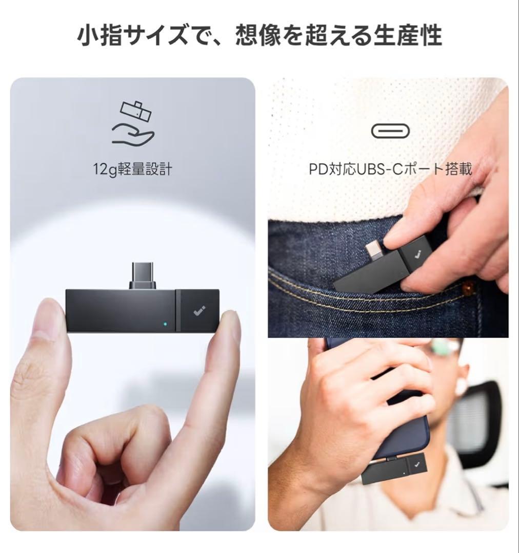 AIボイスレコーダー ブラック