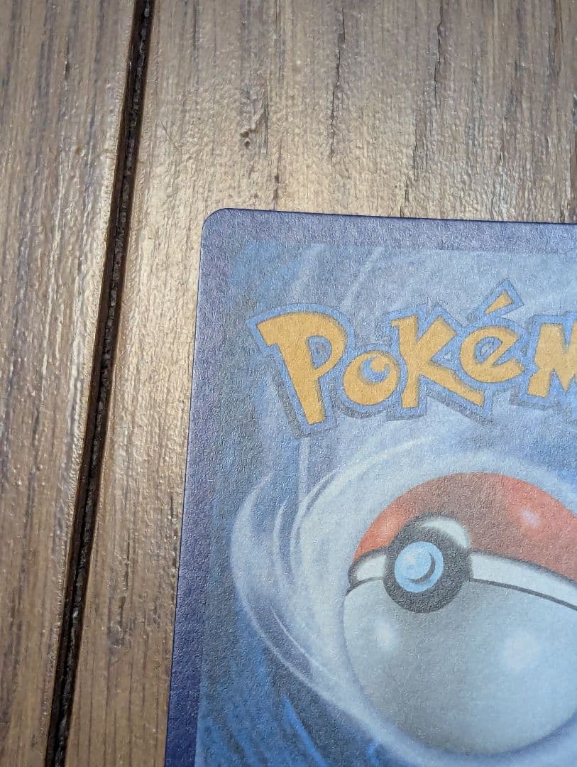 ポケモンカード ミミッキュ まとめ売り