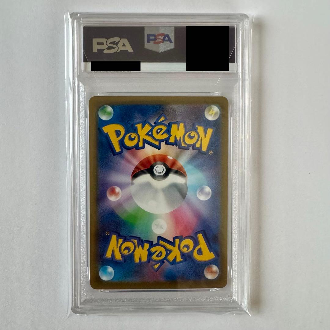 PSA10 カナリィ SR 219/193 メガドリームex