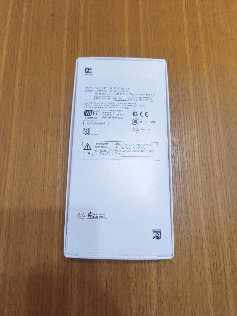 Galaxy A25 5G 新品未使用