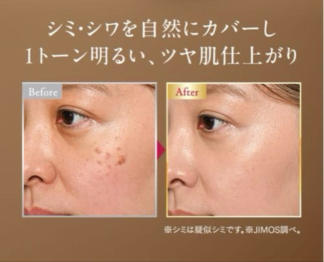 マキアレイベル美容液ファンデーション25ml オークル2本セット