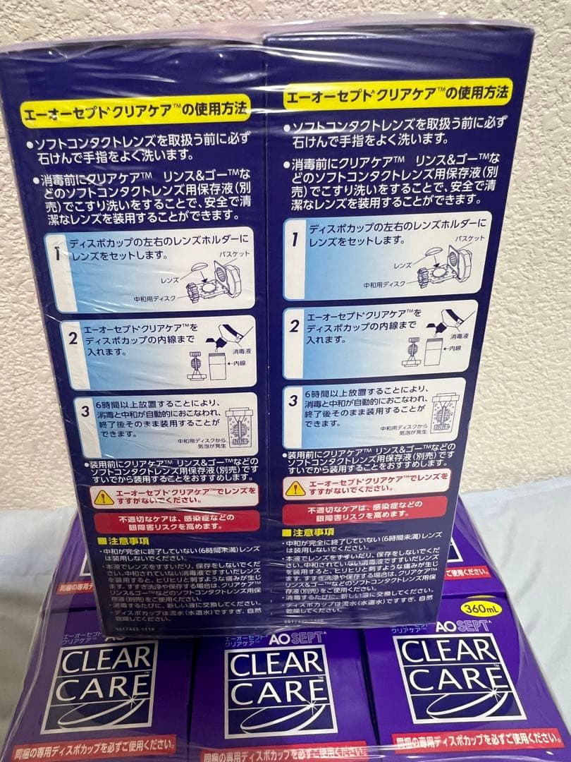 エーオーセプト クリアケア 12本パック 360ml 6本×2個