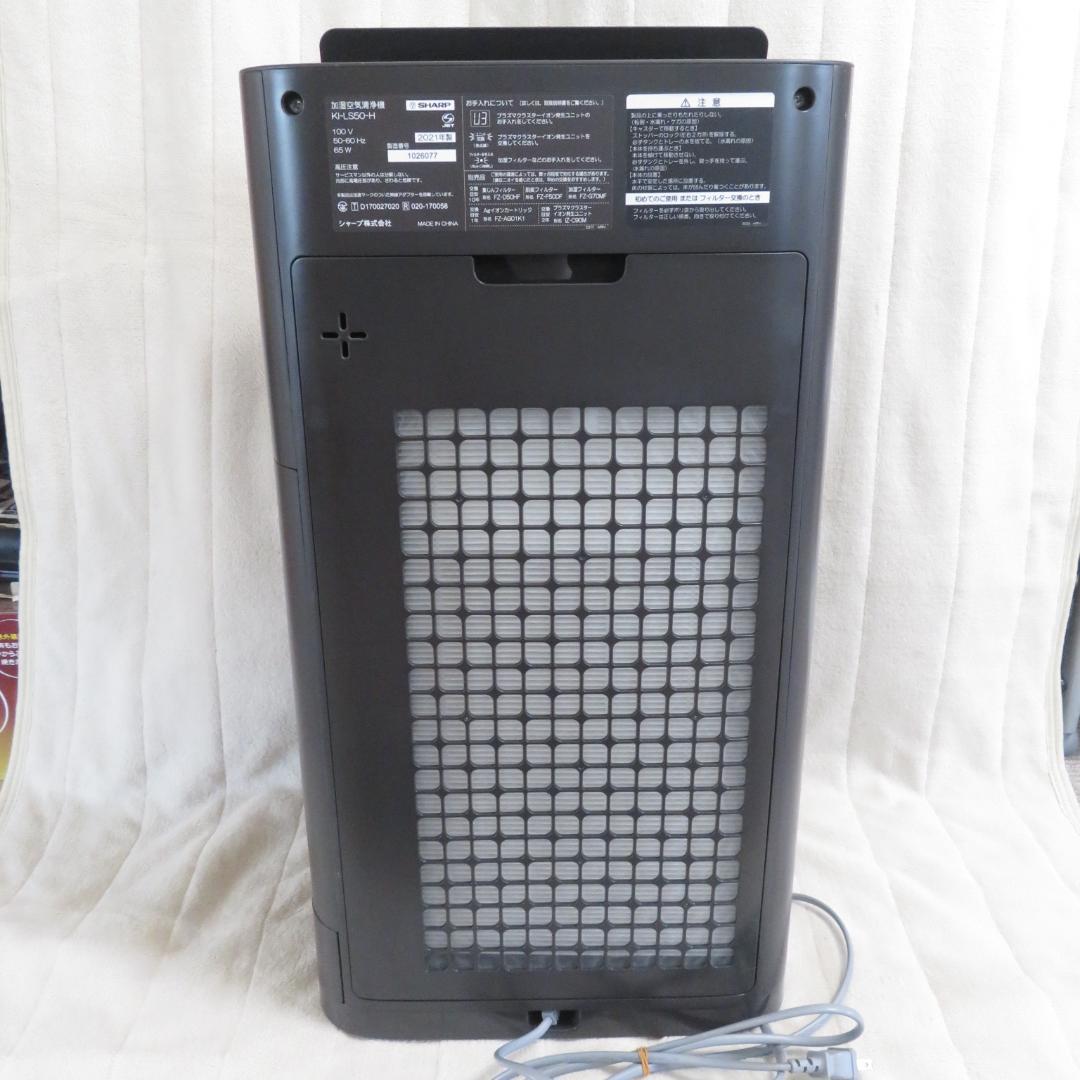 動作良好　SHARP　加湿空気清浄機　KI-LS50