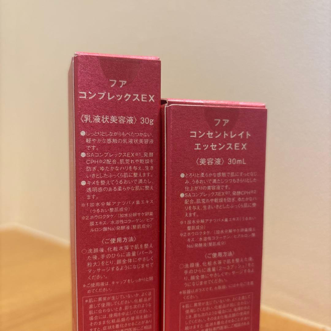 美容液 HUA Complex EX & Concentrate Essence EX