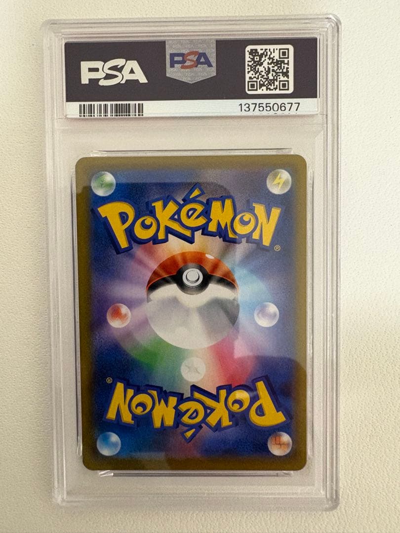 ポケモンカード イーブイ 151 AR PSA10