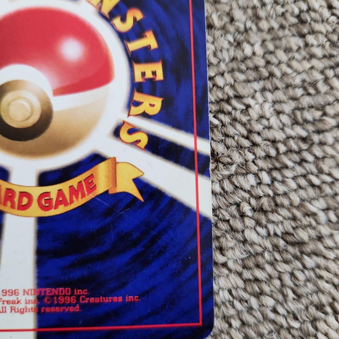 あ*ー様 ②ポケモンカード　 旧裏　ゲンガー