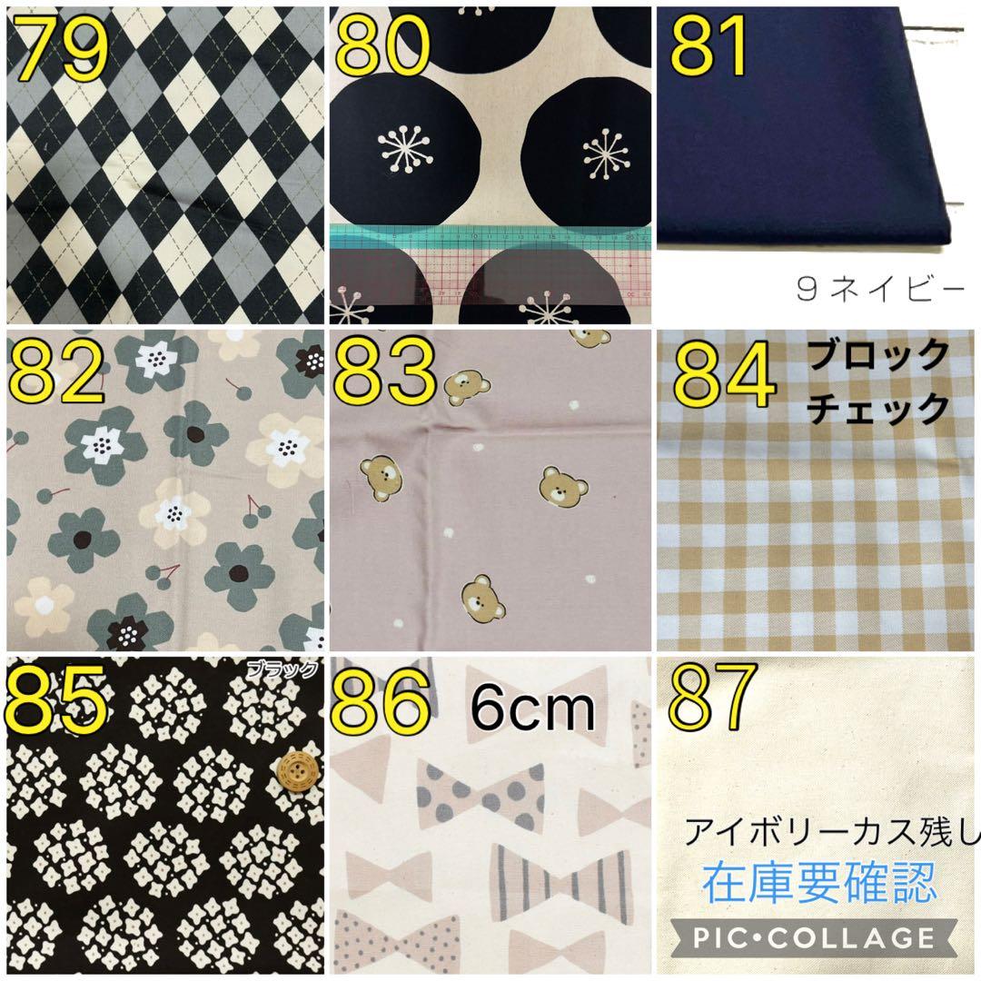 結露対策★人工呼吸器回路カバー　オーダーメイド受付ページ☆ベルト固定