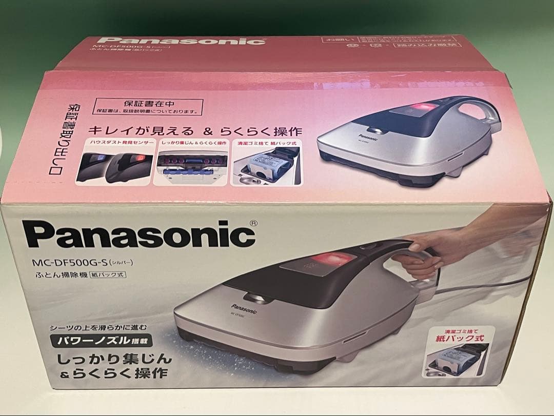 美品 パナソニック MC-DF500G ふとんクリーナー 本体