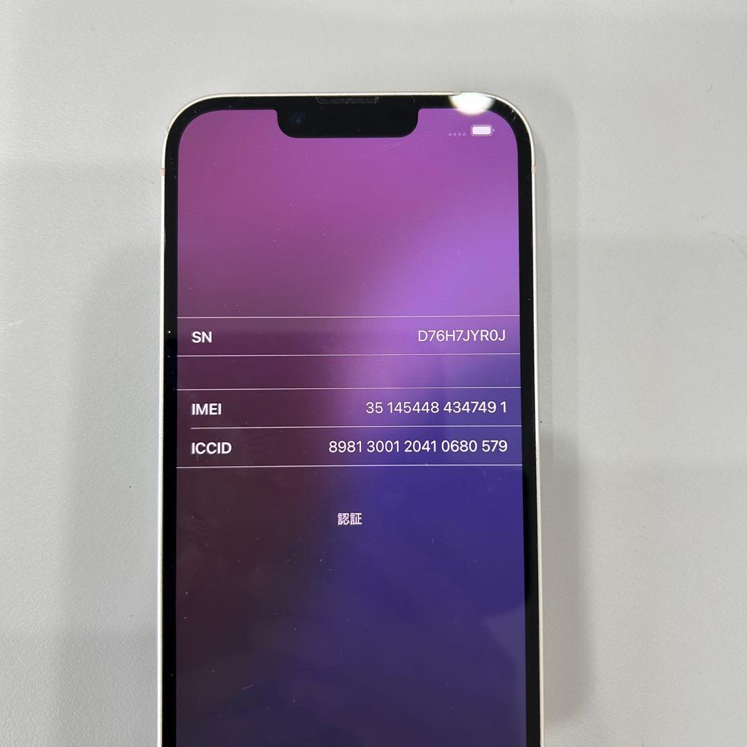 Apple iPhone 14 ホワイト 本体　初期化済み