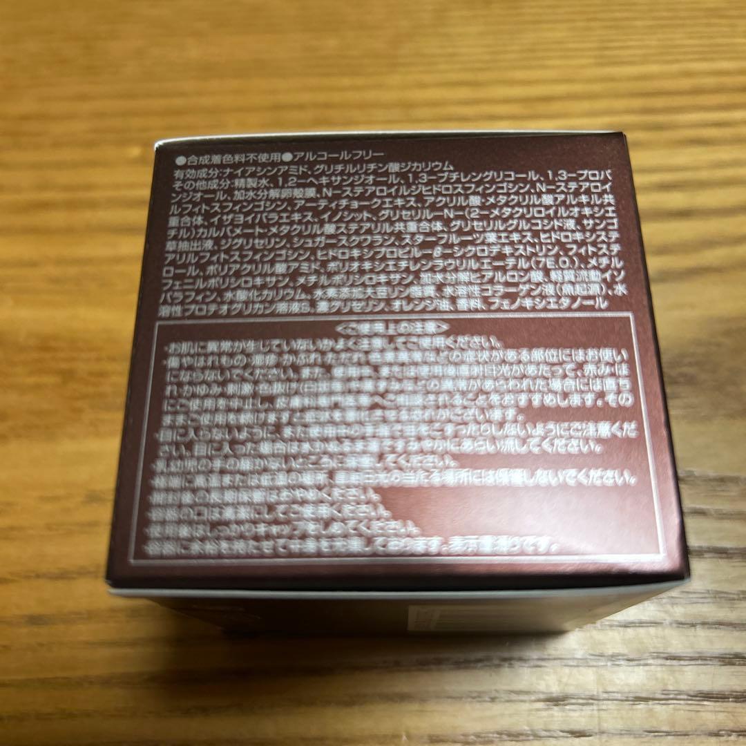 Beauty Opener III フェイスジェル OZYO 新品未使用