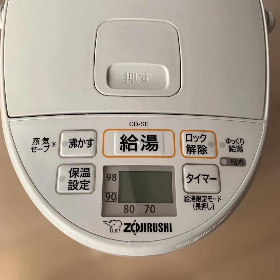 象印 電気ポット 約5L