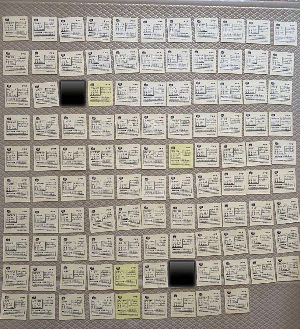 ポケモンシール 1996年 初代アマダ最強シール烈伝 106枚セット