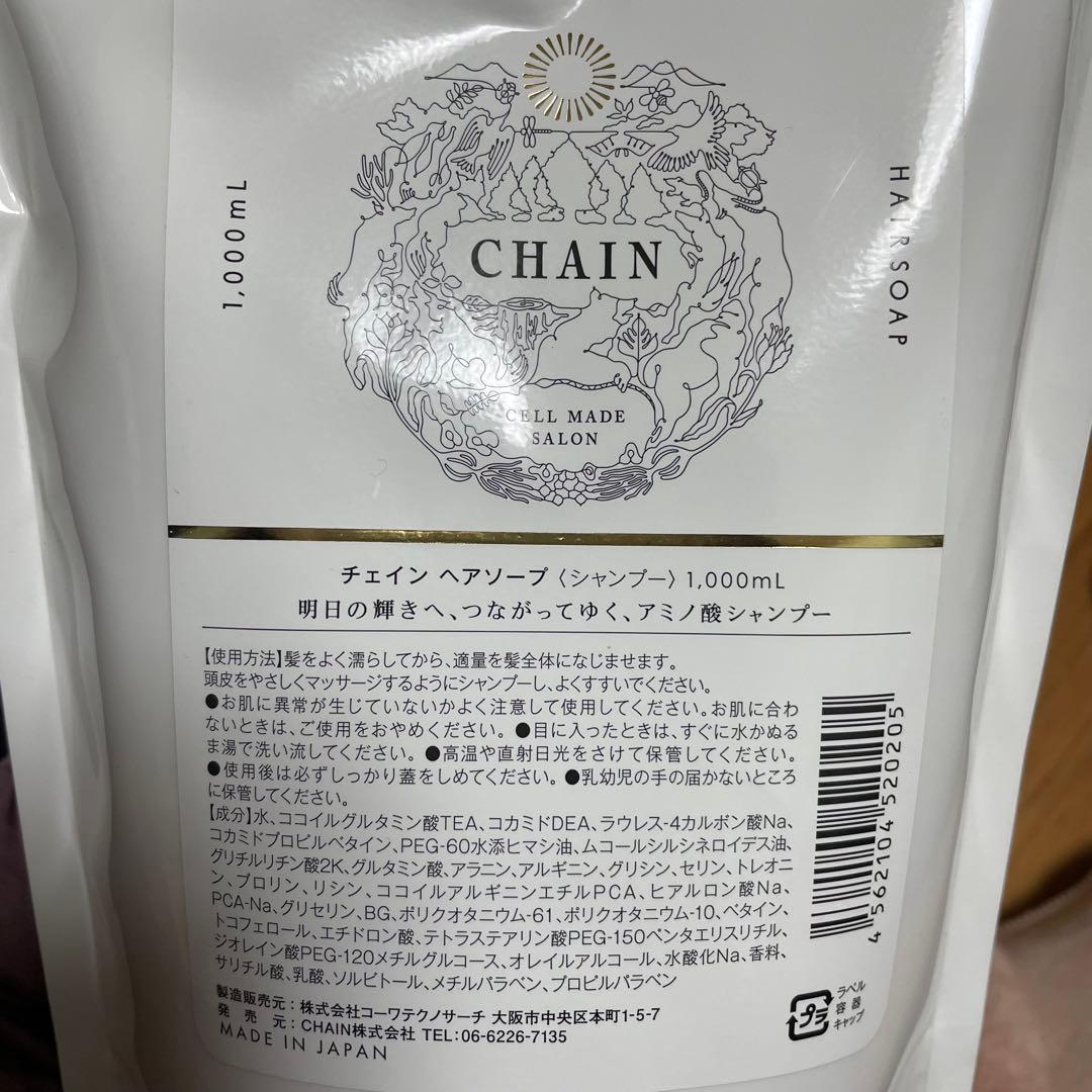 CHAIN ヘアソープ 1000mL 詰め替え用