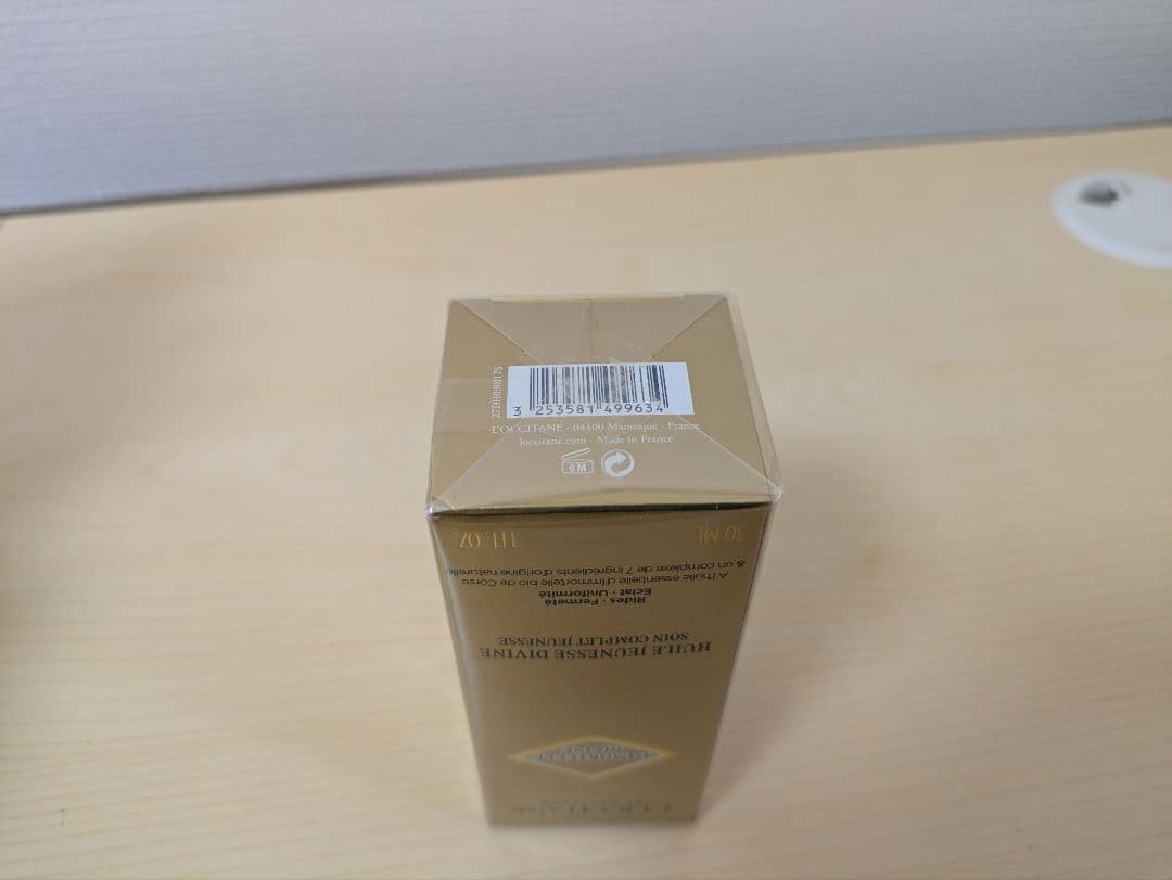 ロクシタン IMディヴァインインテンシヴオイル 美容オイル 30ml