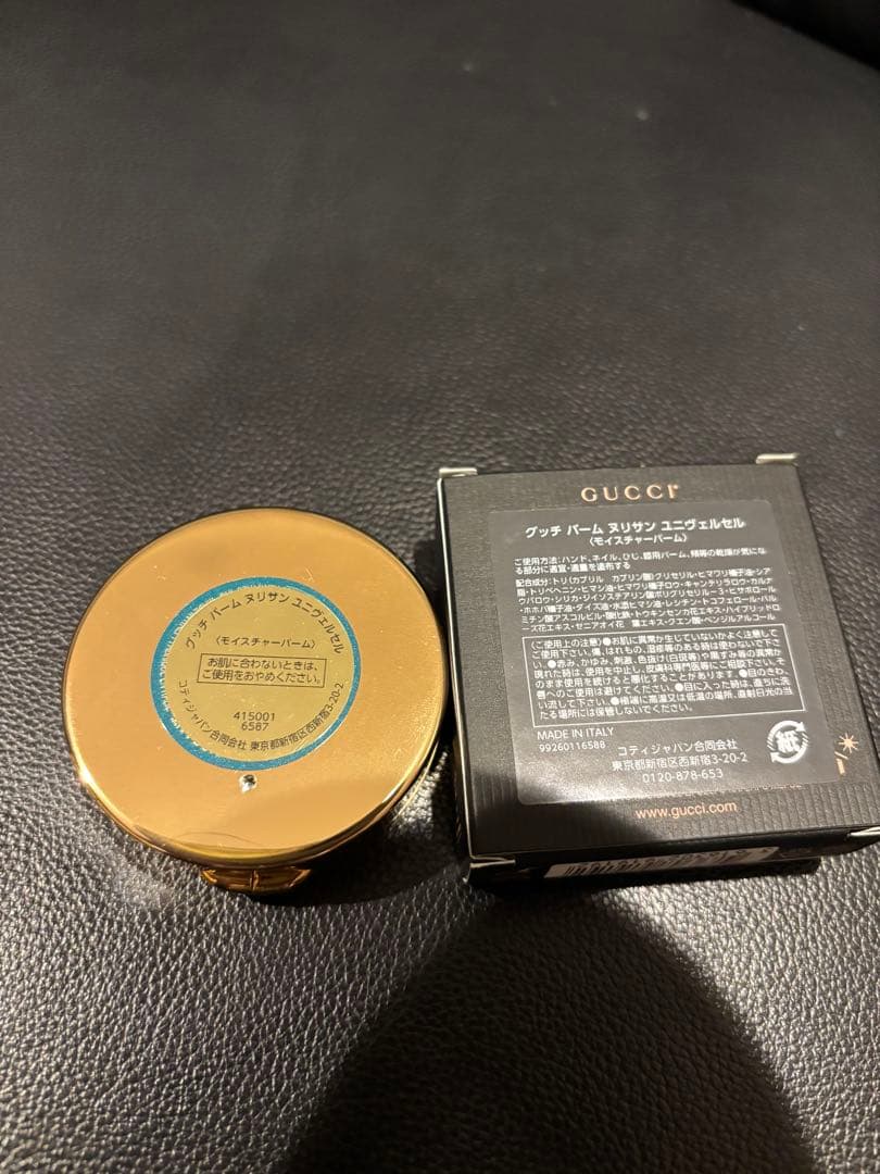 新品　グッチ　バームヌリサン　ユニヴェルセル