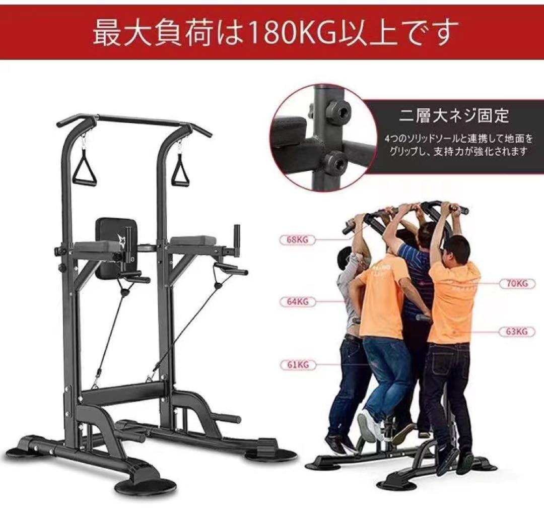 多機能トレーニング器具 ぶら下がり健康器