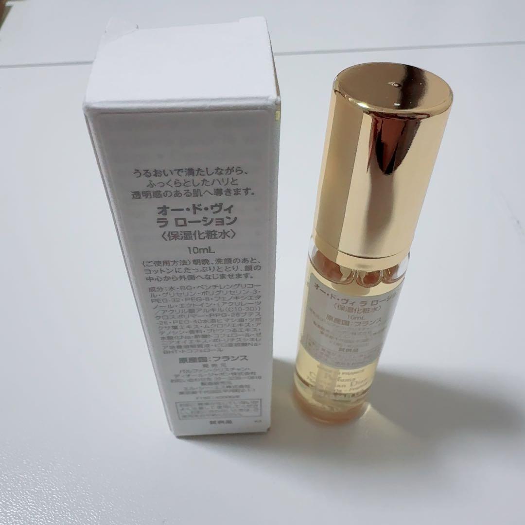 ディオール プレステージ　サンプル×30
