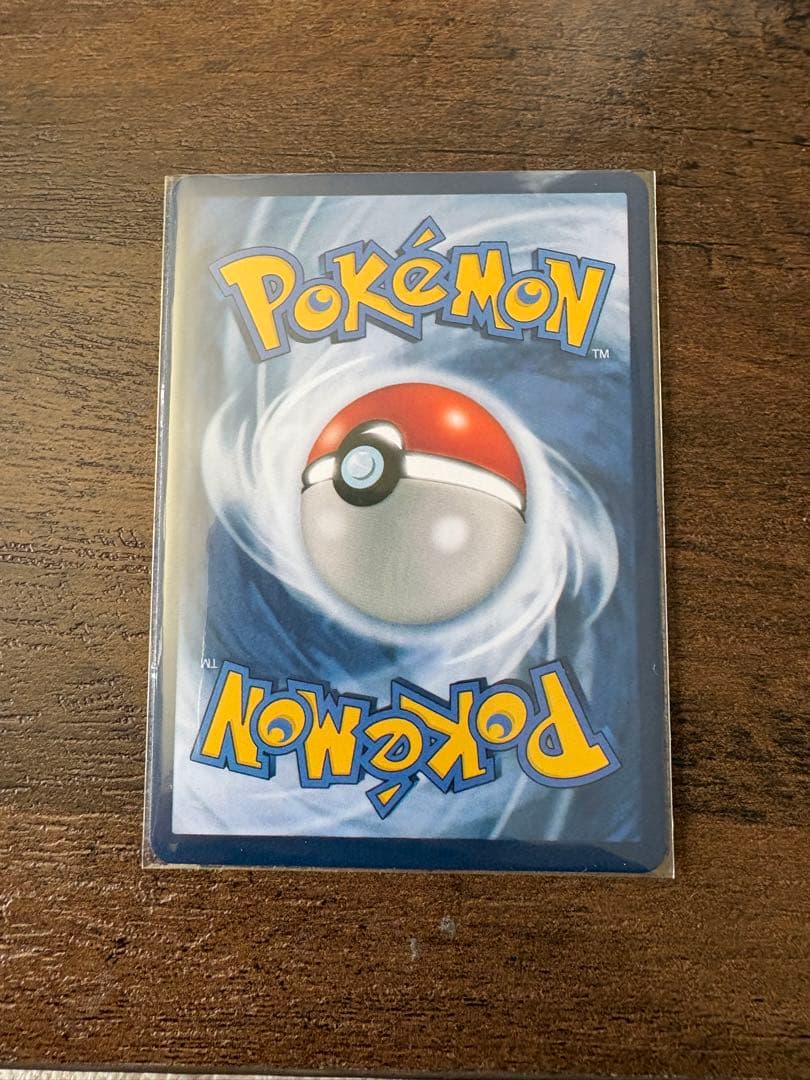 ピカチュウゴッホ星月夜ポケモンカード