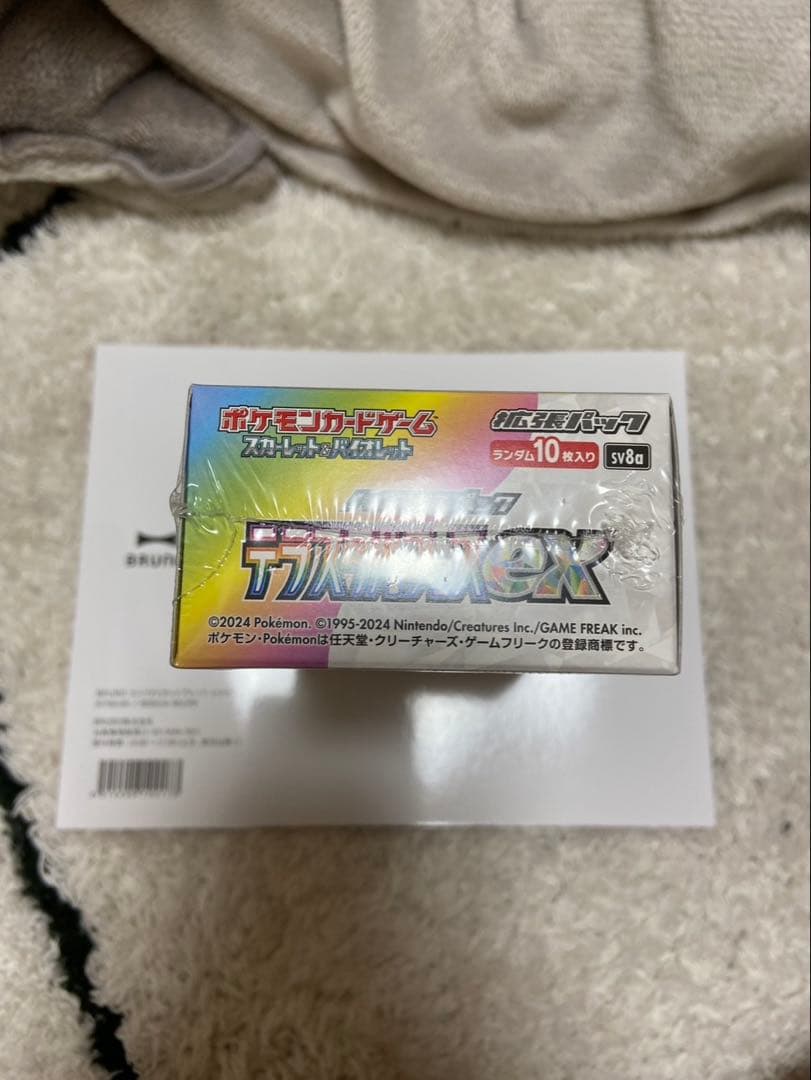【最安値！！】ポケモンカード テラスタルフェスex BOX シュリンク付き