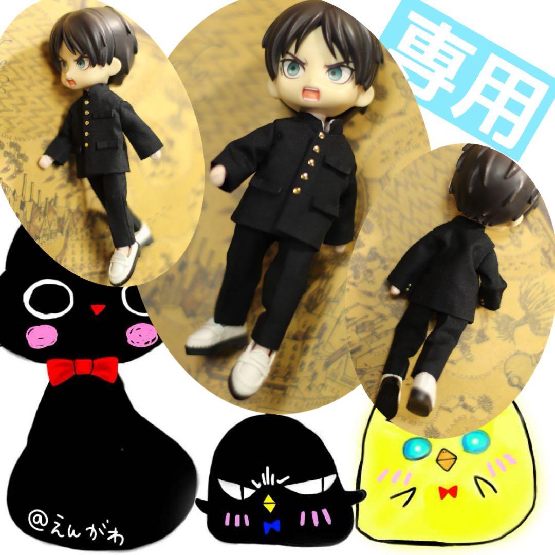 【イオ　様】専用ページ：ねんどろいどどーる身長調整