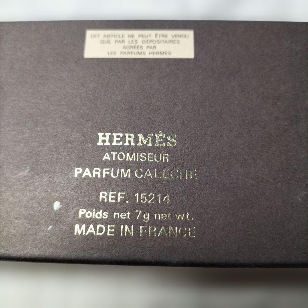 HERMÈS リフィラブル香水ボトル　ヴィンテージ