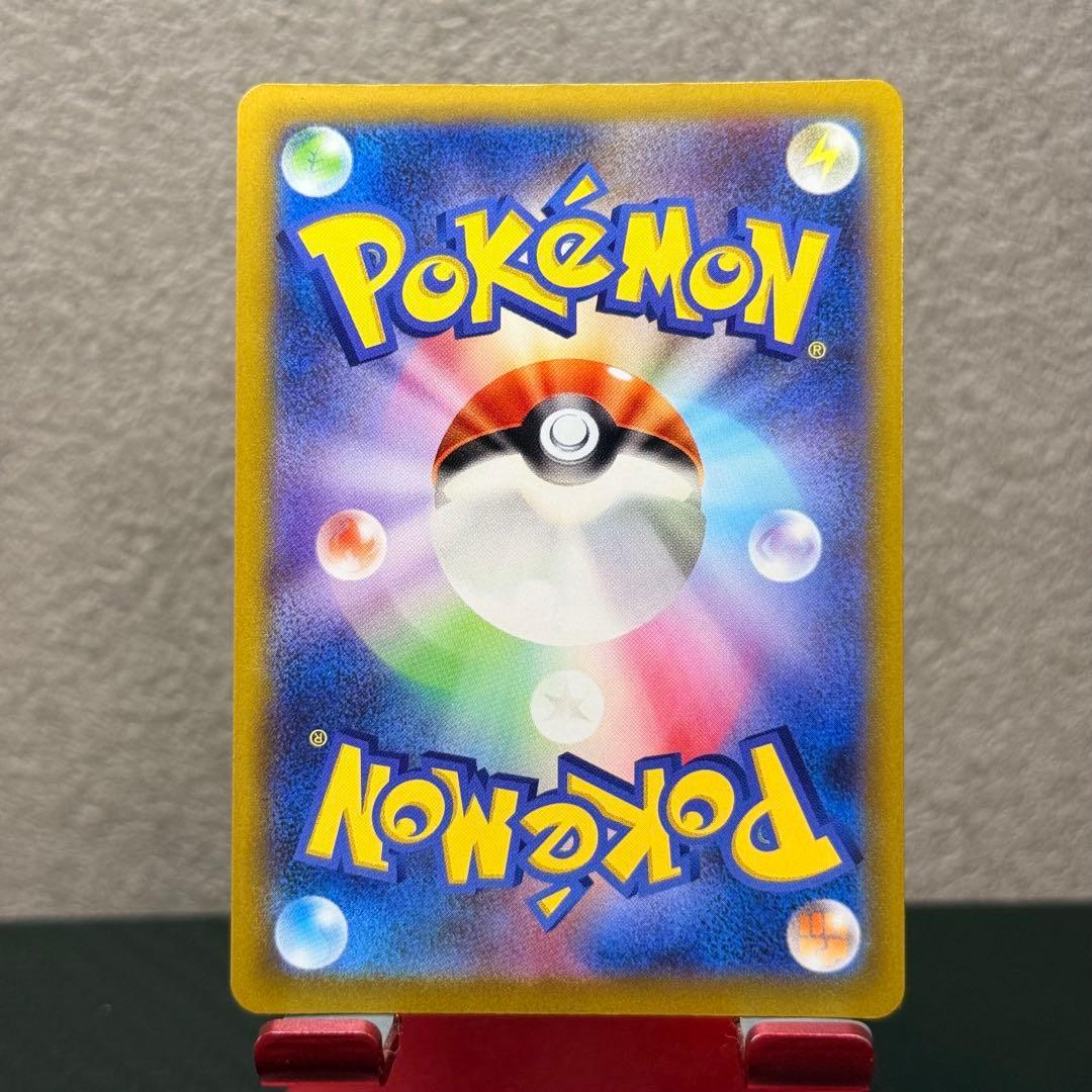 極美品✨ ポケモンカード ピカチュウ　ポケモンGO　プロモ おとどけギフト