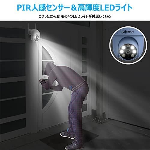 【500万超高画素・自動追尾・24時間常時録画】ANRAN 防犯カメラ 屋外 A