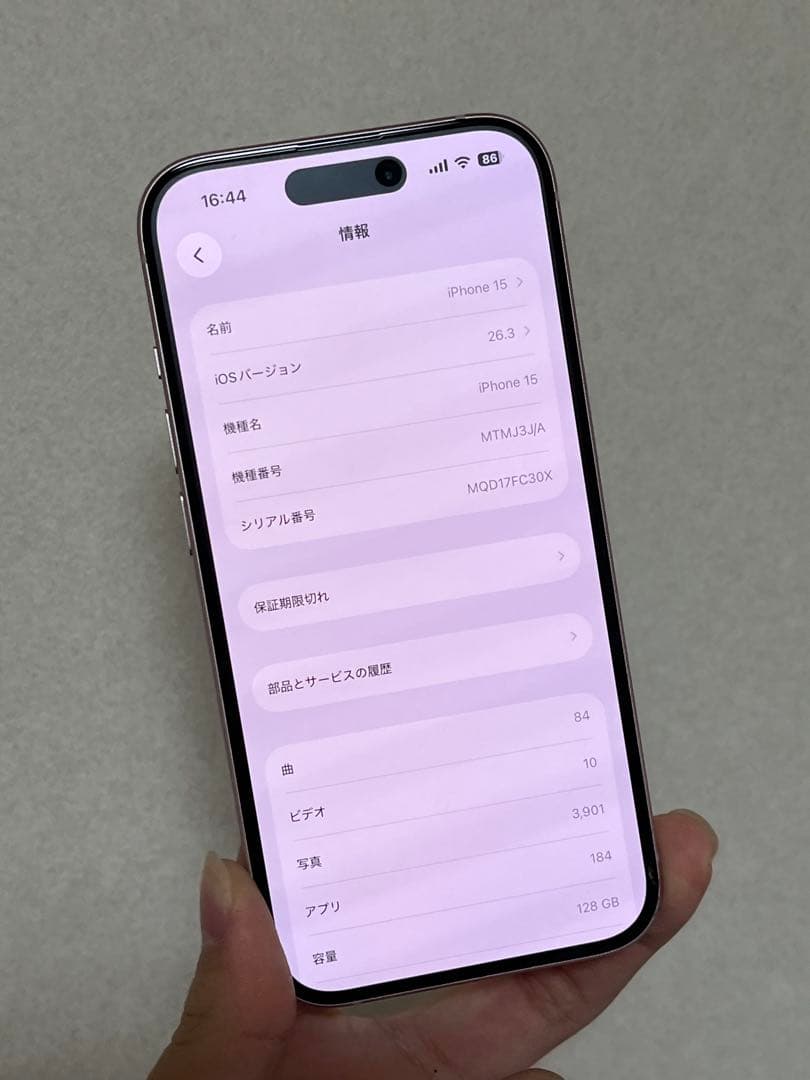 【ジャンク・部品取り】iPhone 15・Pixel 7まとめ