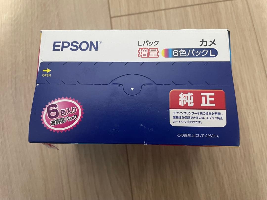 新品 エプソン純正インク カメ 増量6色パックKAM-6CL-L おまけ付き