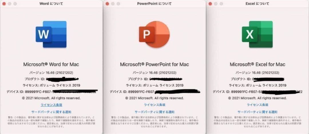 ［ヤマ！］ iMac 2019/Retina5k 27inch/キーボード