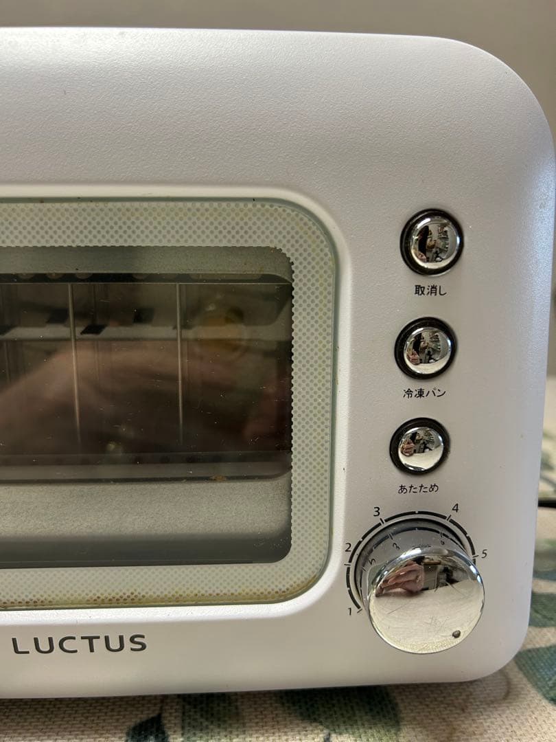 LUCTUS トースター ホワイト
