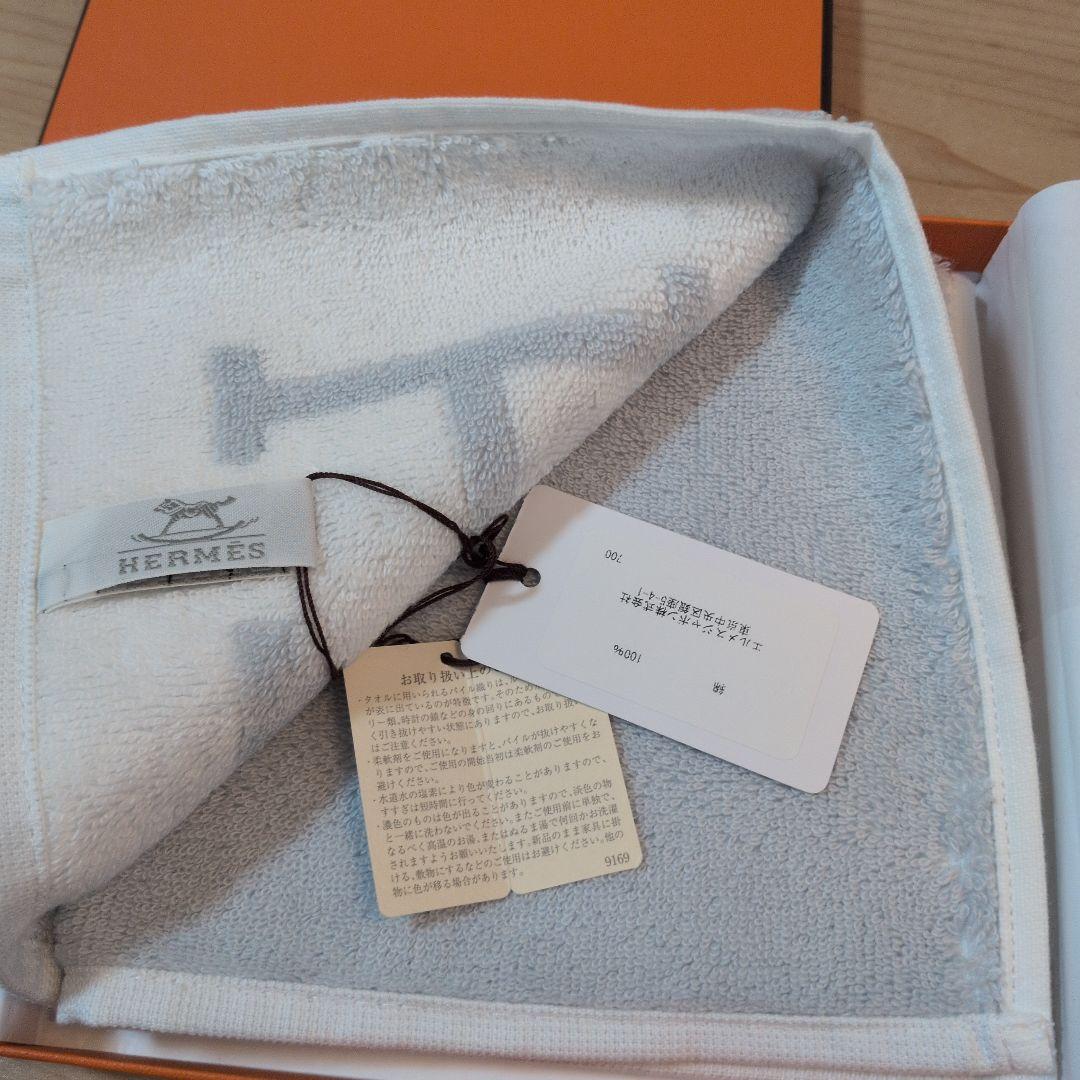 未使用　HERMES タオル