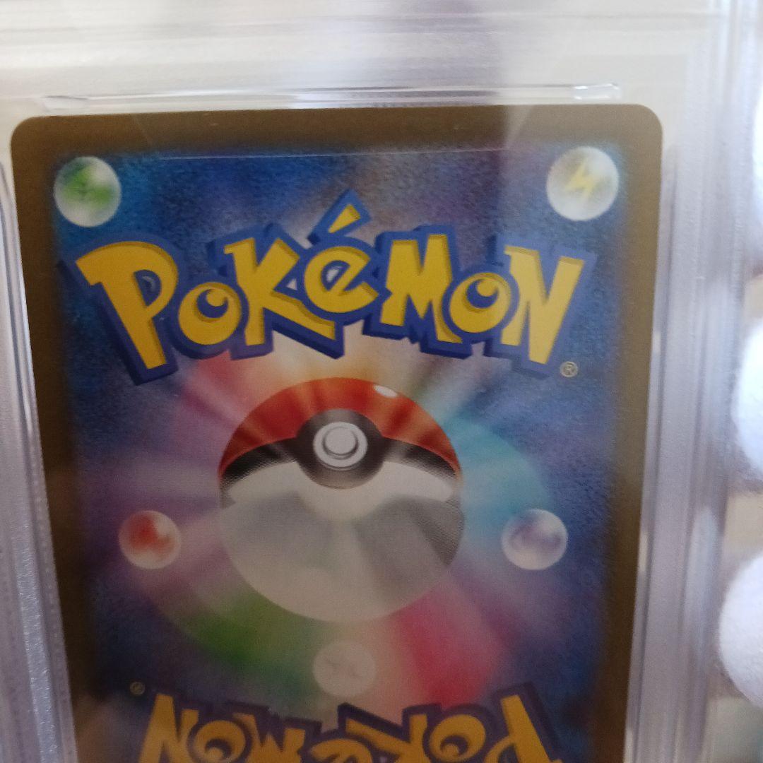 ハガネール　AR PSA10