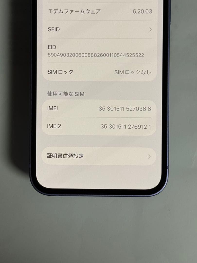 [0366] iPhone 12 MINI 128GB パープル　SIMフリー