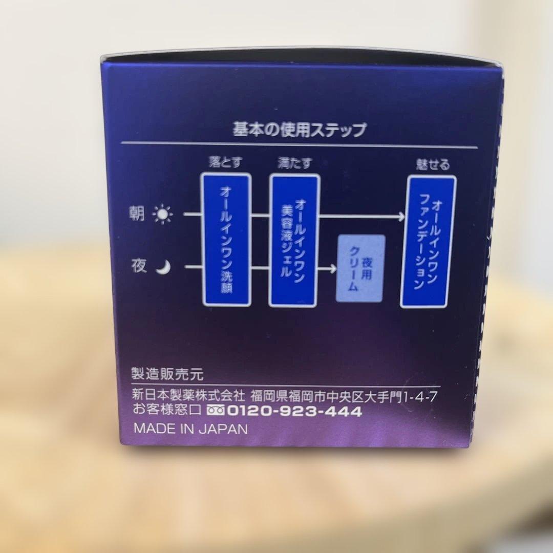 新品未使用 パーフェクトワン ナイトクリームj 33g