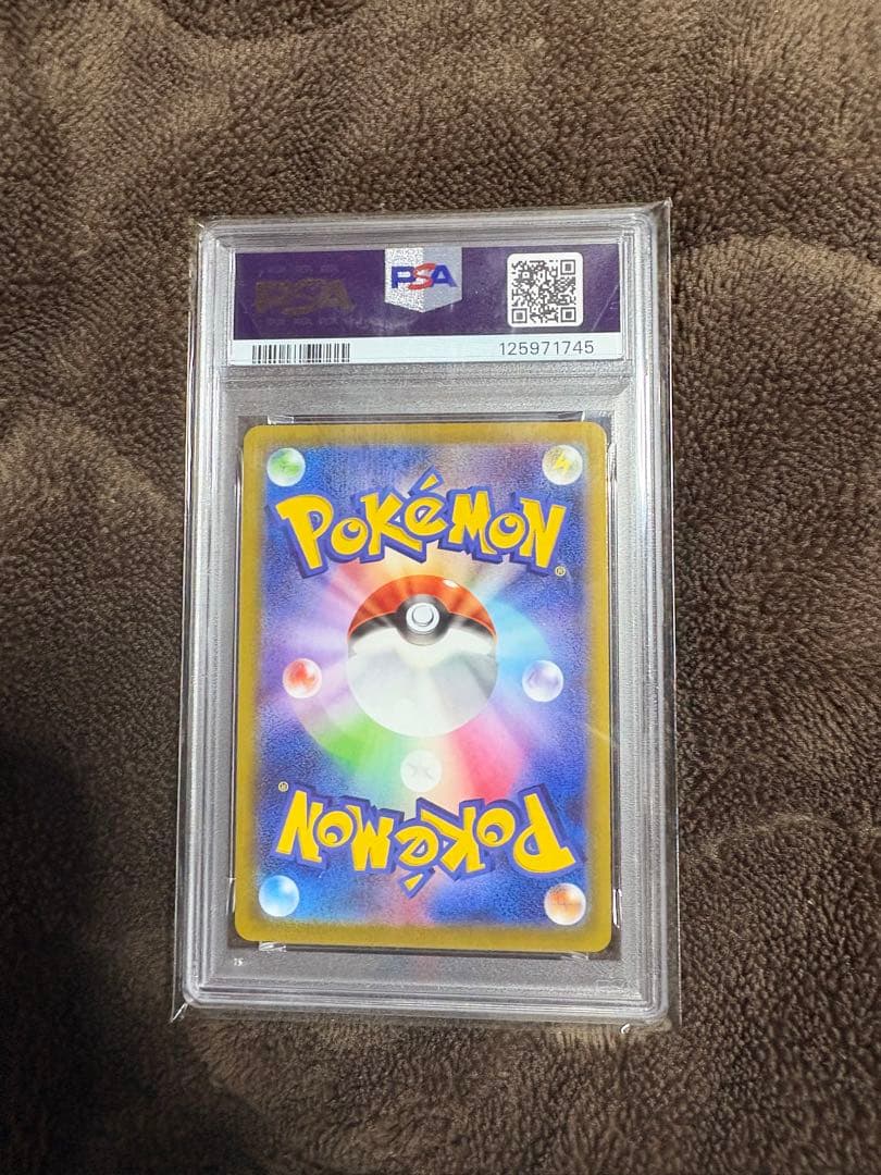 最高評価お届けギフト ピカチュウプロモ 272/S-P ポケモ　PSA10