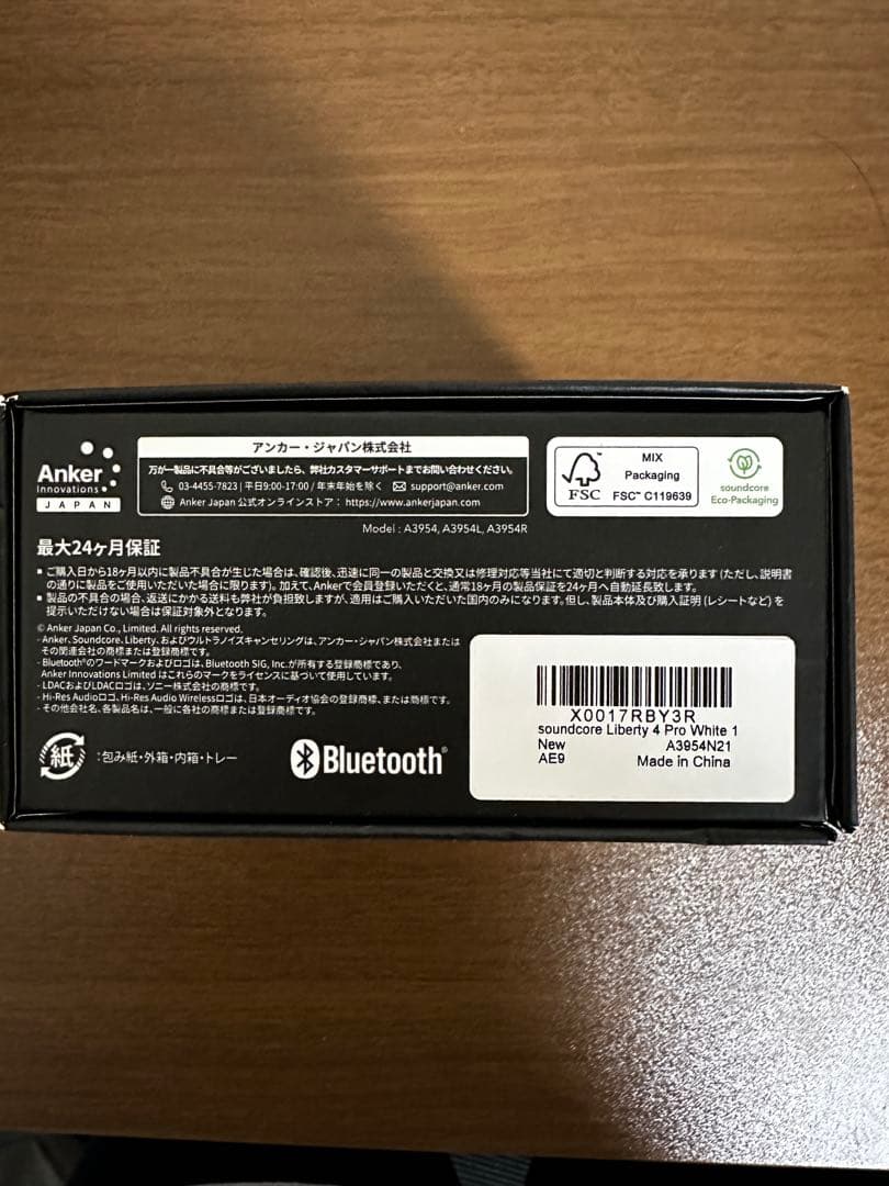 soundcore Liberty 4 Pro ワイヤレスイヤホン