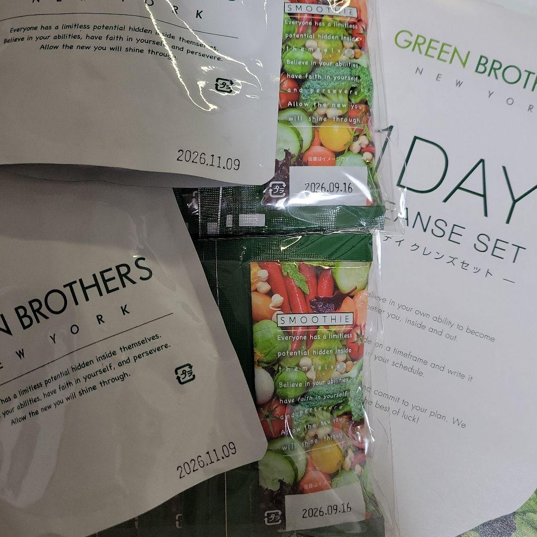 GreenBrothers♡グリーンブラザーズ♡ファスティング