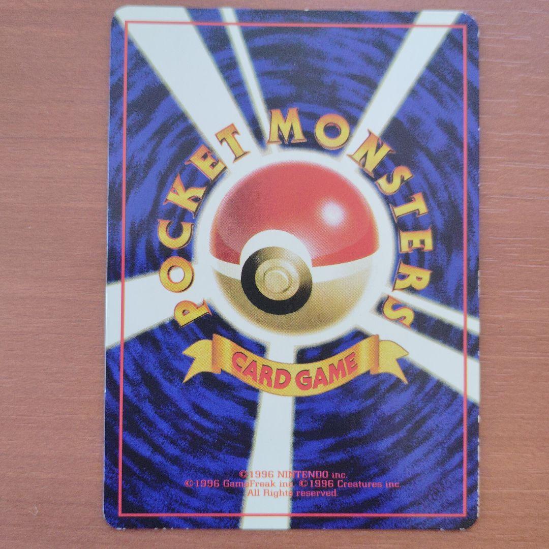 カビゴン　旧裏　拡張シート ポケモンカード