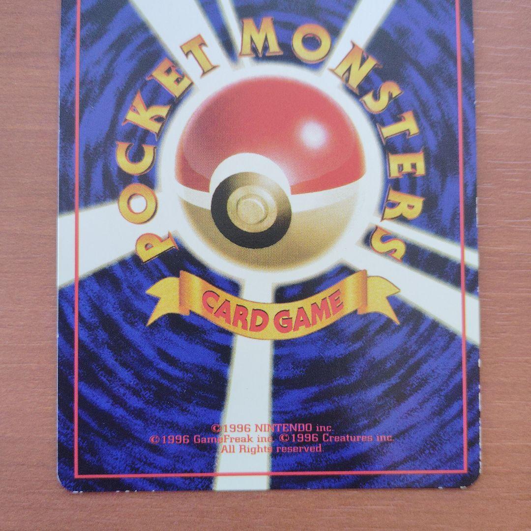 カビゴン　旧裏　拡張シート ポケモンカード