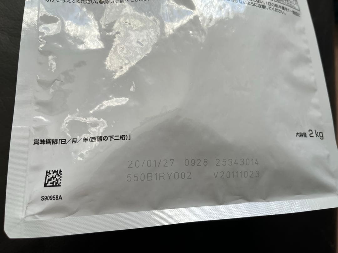 ロイヤルカナン 食事療法食 猫用 消化器サポート 可溶性繊維 ドライ 2kg