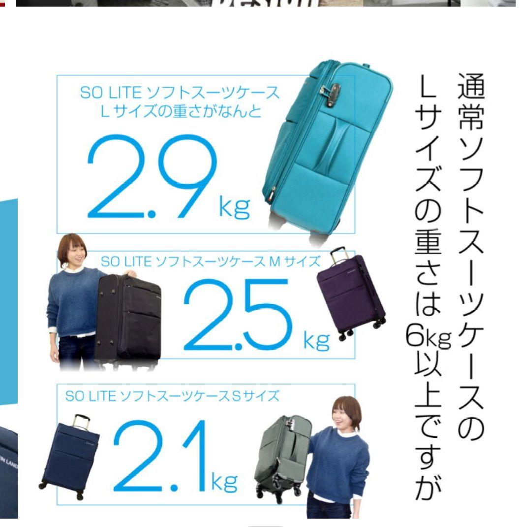 キャリーケース機内持込みサイズ　黒