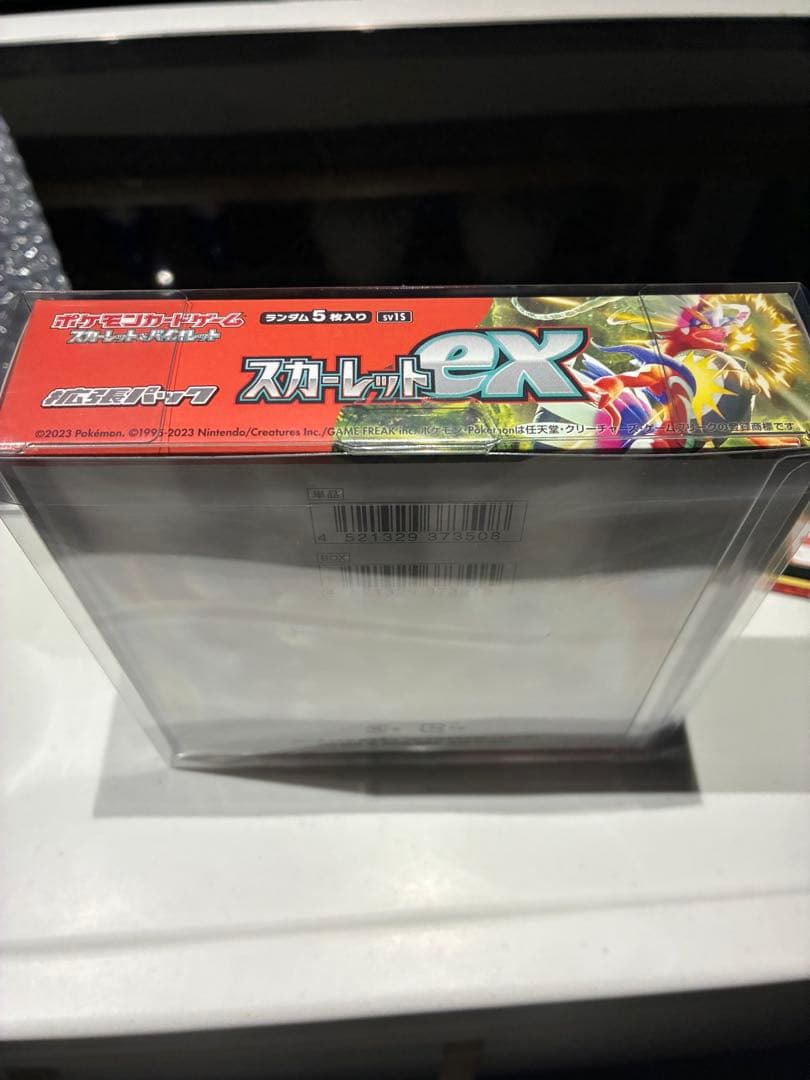ポケモンカードゲーム スカーレットex 未開封