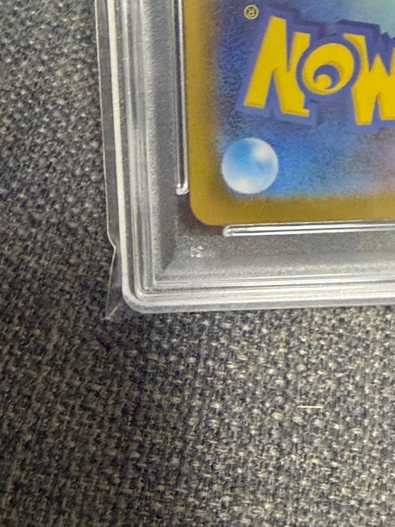 トドロクツキex SAR PSA10 テラスタルフェスex