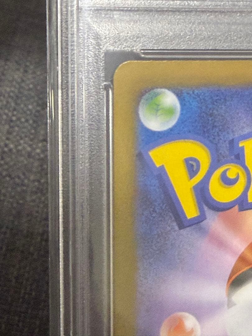 トドロクツキex SAR PSA10 テラスタルフェスex