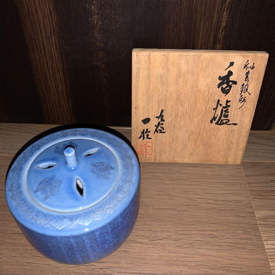 香炉　九谷焼
