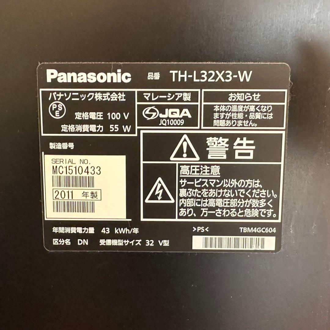 Panasonic VIERA TH-L32X3-W 32インチ 液晶テレビ 白