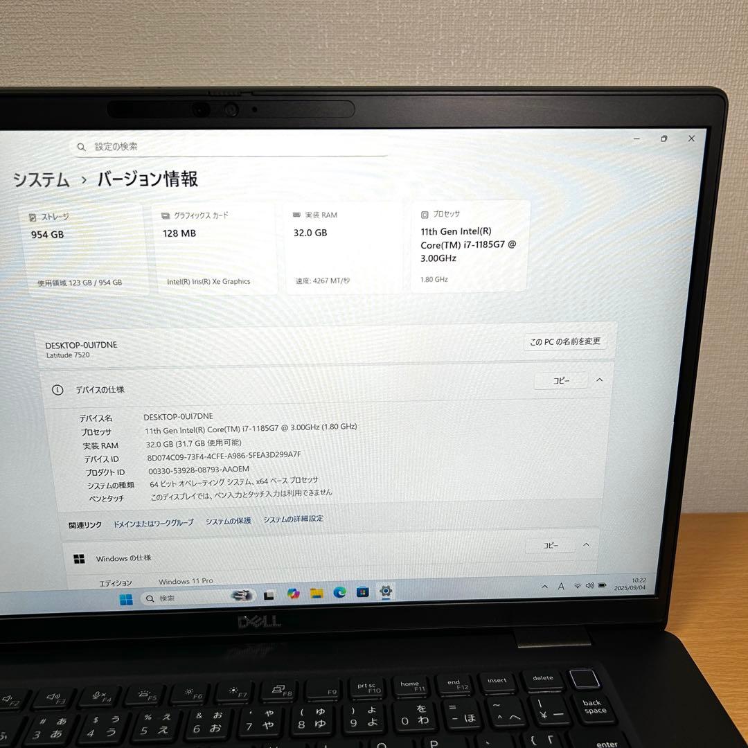 美品 DELL LATITUDE 7520 i7 1TB 32GB 15インチ
