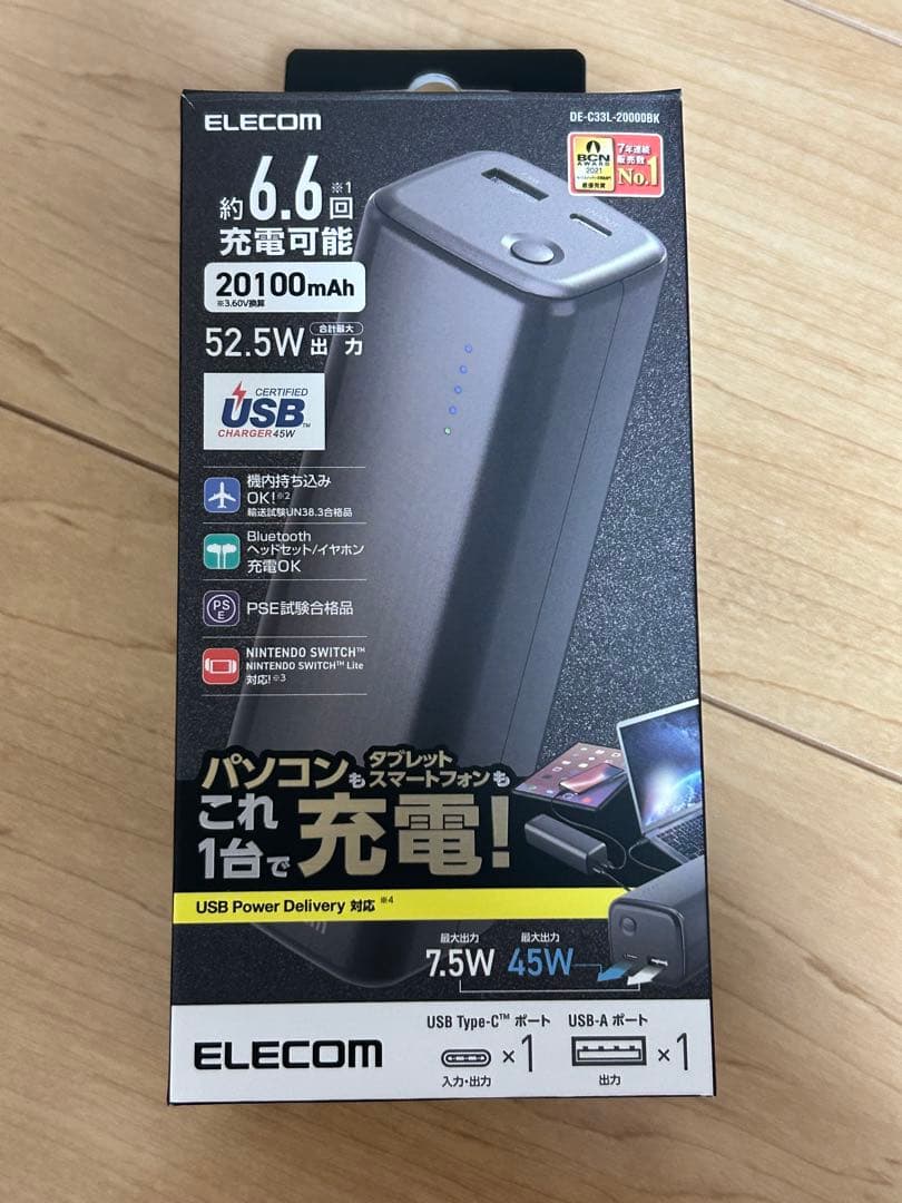 USBモバイルバッテリー 20100mAh DE-C33L-20000BK